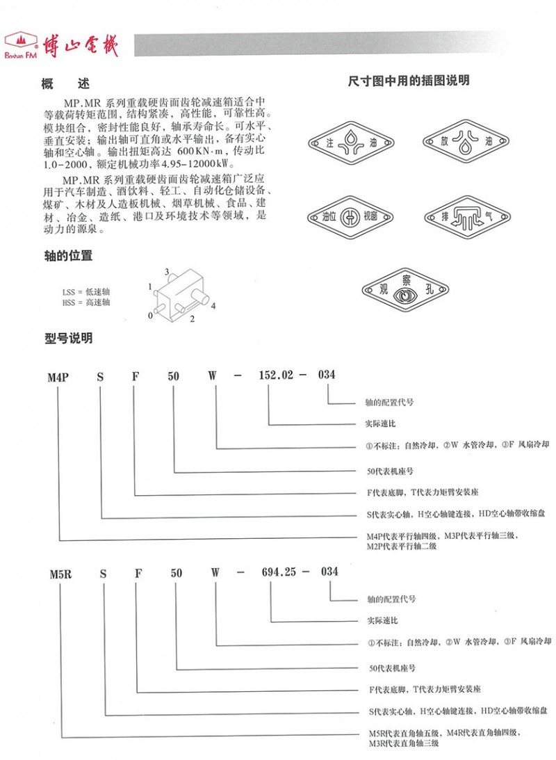 2024新澳门原料网大全新澳门宝典