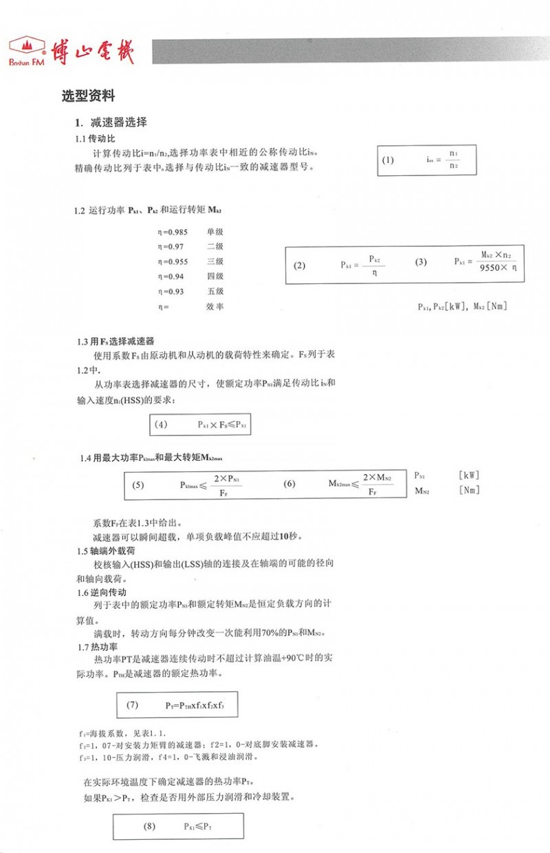 2024新澳门原料网大全新澳门宝典