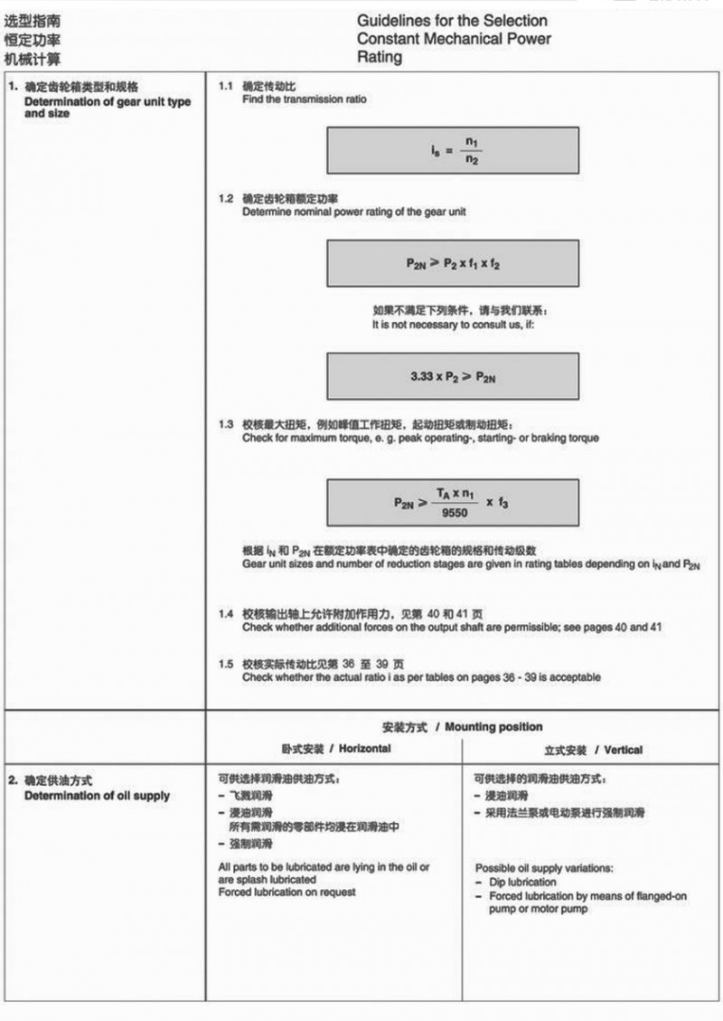 2024新澳门原料网大全新澳门宝典