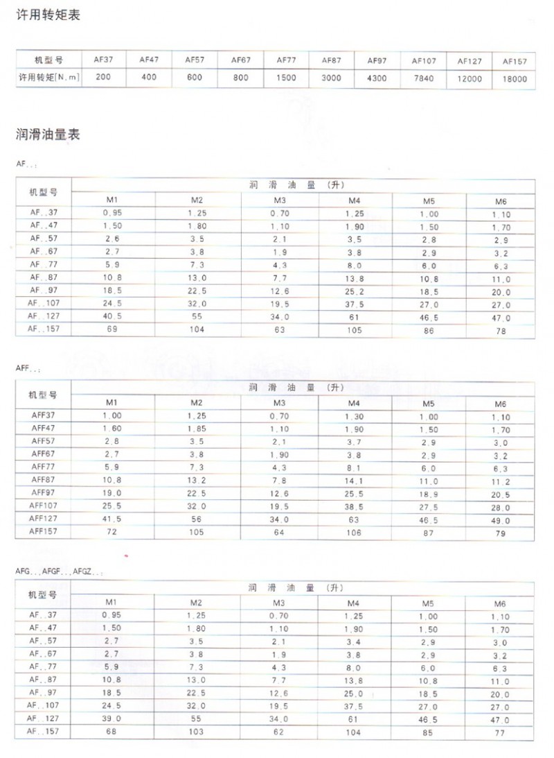 2024新澳门原料网大全新澳门宝典