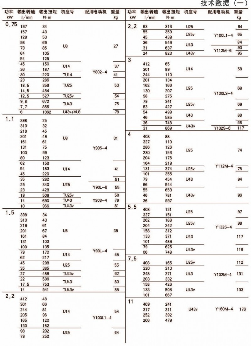 2024新澳门原料网大全新澳门宝典