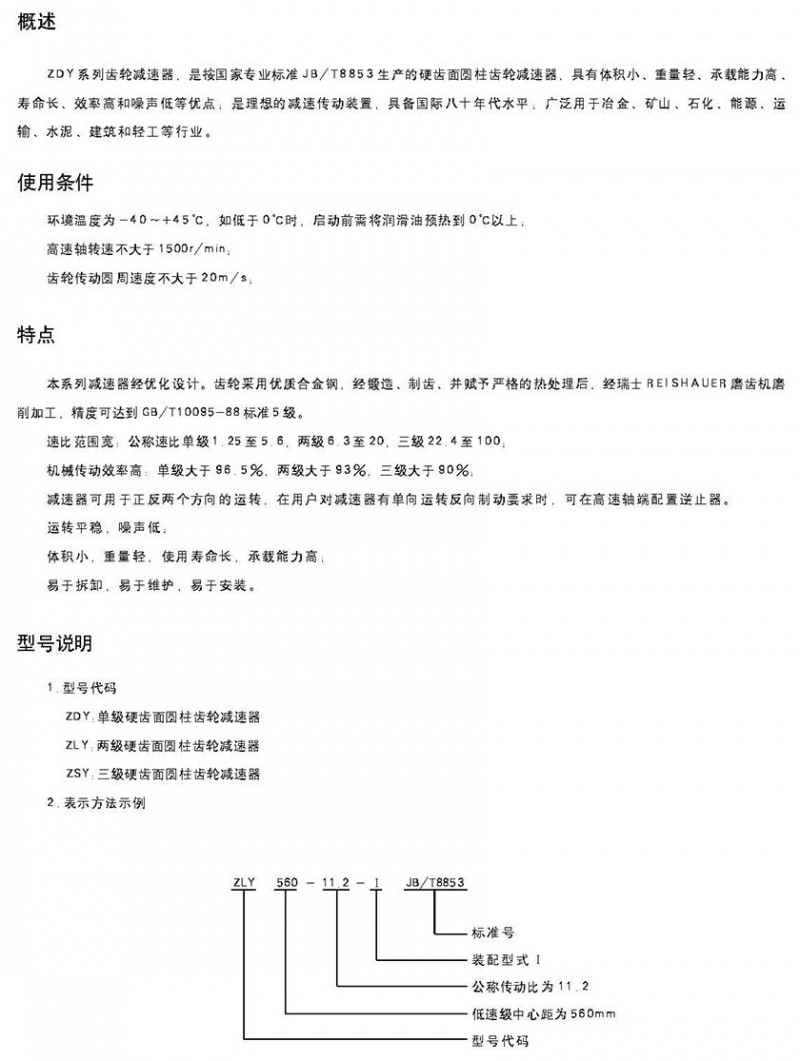 2024新澳门原料网大全新澳门宝典