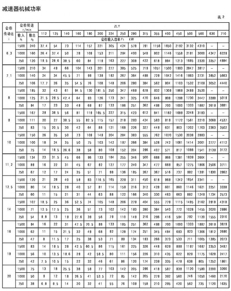 2024新澳门原料网大全新澳门宝典